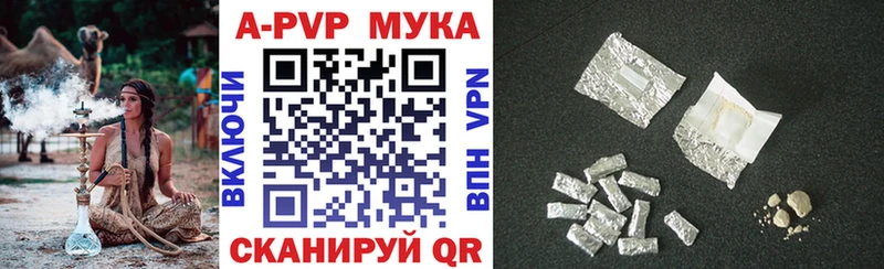 наркошоп  Лахденпохья  APVP VHQ 