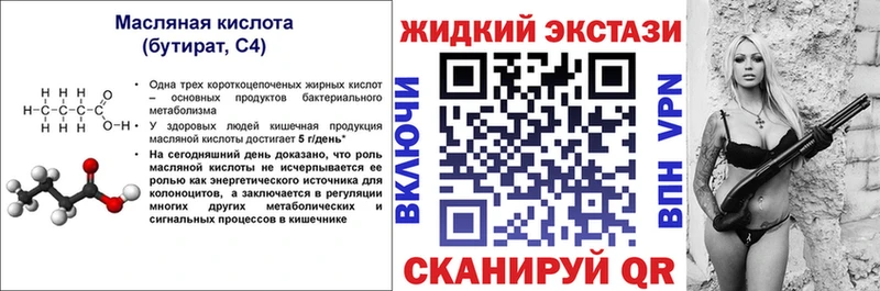 наркошоп  нарко площадка Telegram  БУТИРАТ оксибутират  Лахденпохья 