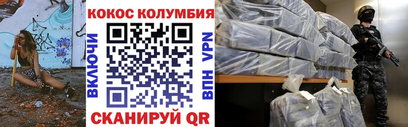 Cocaine 99%  Лахденпохья 