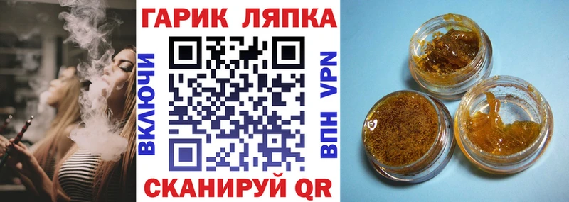 ГАШ Cannabis  где найти   Лахденпохья 