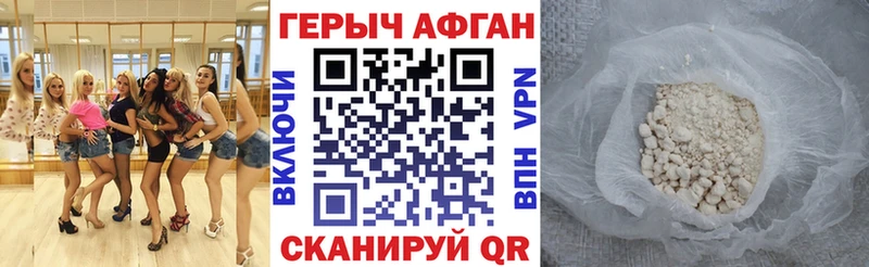 Героин Heroin  где найти наркотики  Лахденпохья 