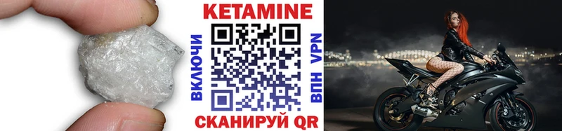 КЕТАМИН VHQ  где найти   Лахденпохья 