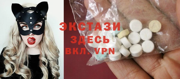 молекула духа Белокуриха