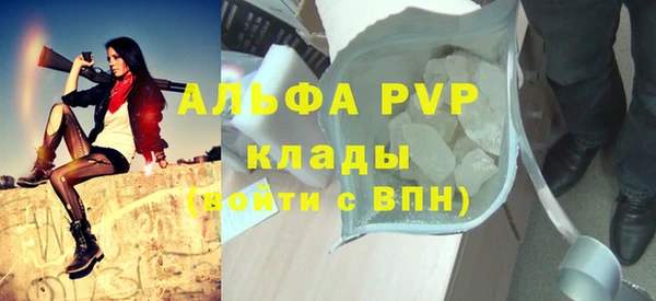 альфа пвп Баксан