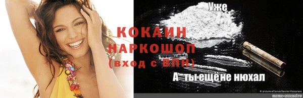 МДМА Белоозёрский
