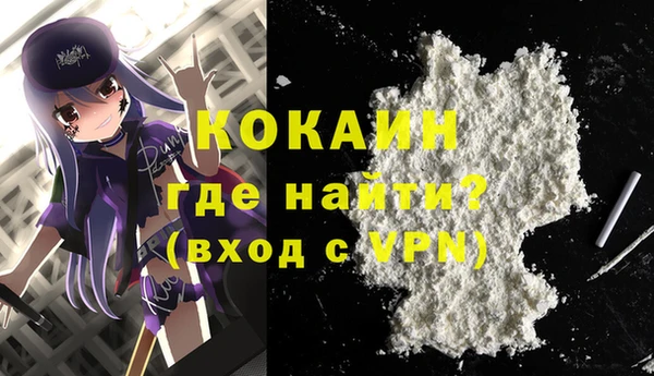 кокаин колумбия Балахна