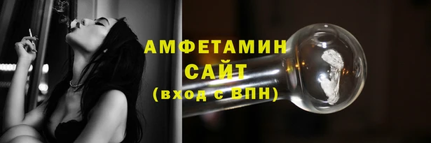 MDMA Premium VHQ Беломорск