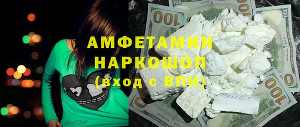 кокаин колумбия Балахна