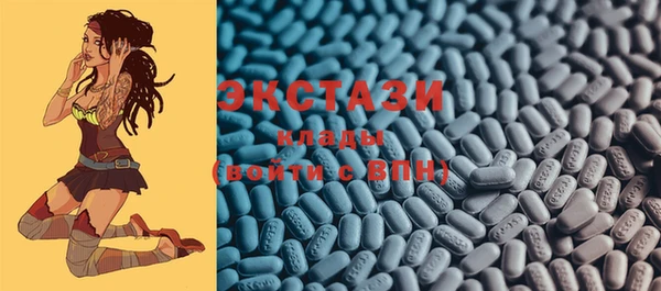 MDMA Premium VHQ Беломорск