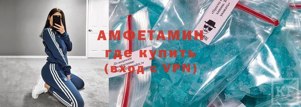 MDMA Premium VHQ Беломорск