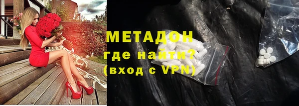 молекула духа Белокуриха