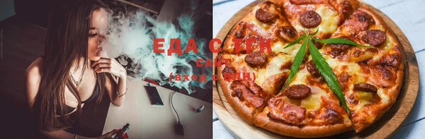 MDMA Premium VHQ Беломорск