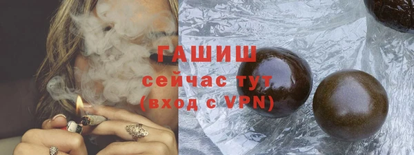 МДМА Белоозёрский