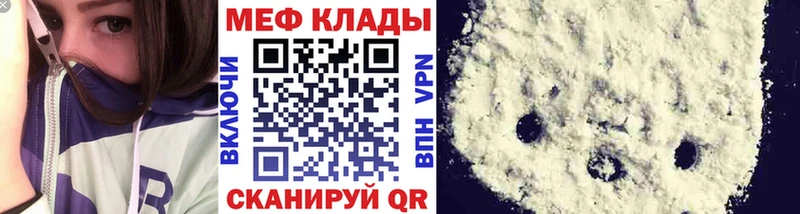 Мефедрон кристаллы  Лахденпохья 