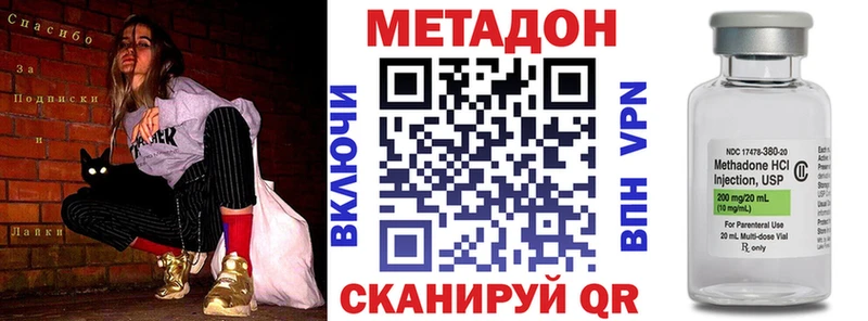 наркотики  Лахденпохья  OMG маркетплейс  МЕТАДОН мёд 
