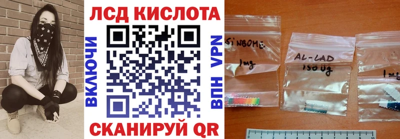 купить закладку  Лахденпохья  Марки 25I-NBOMe 1,8мг 