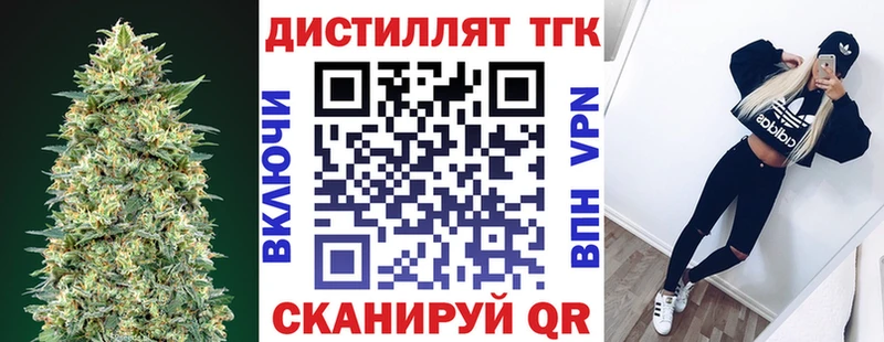 как найти закладки  Лахденпохья  Дистиллят ТГК Wax 